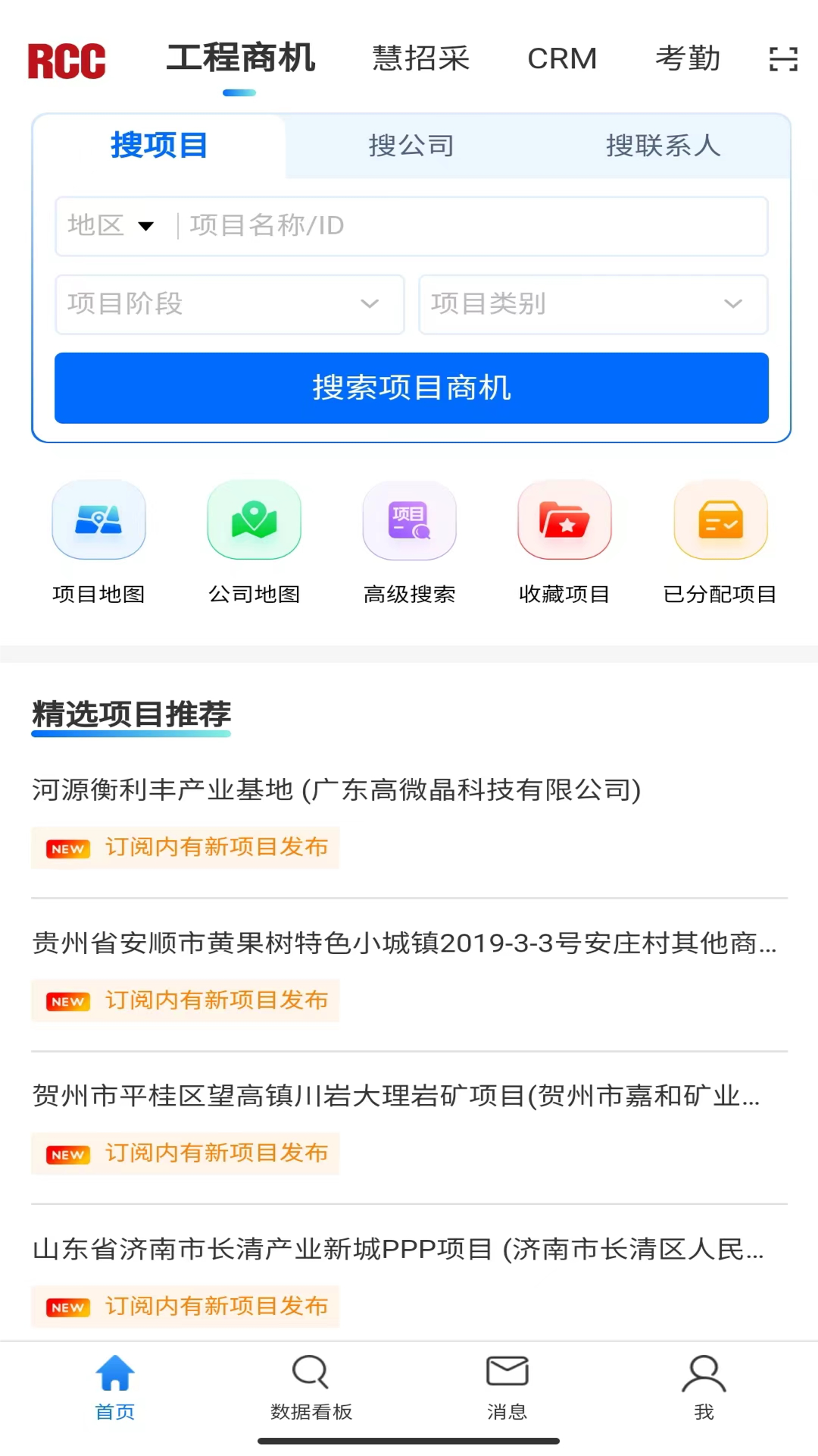 RCCвɽͼ2