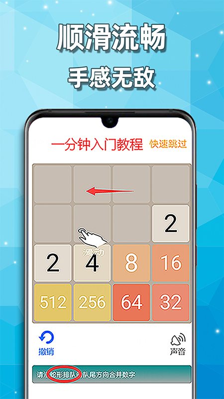 2048ͼ3
