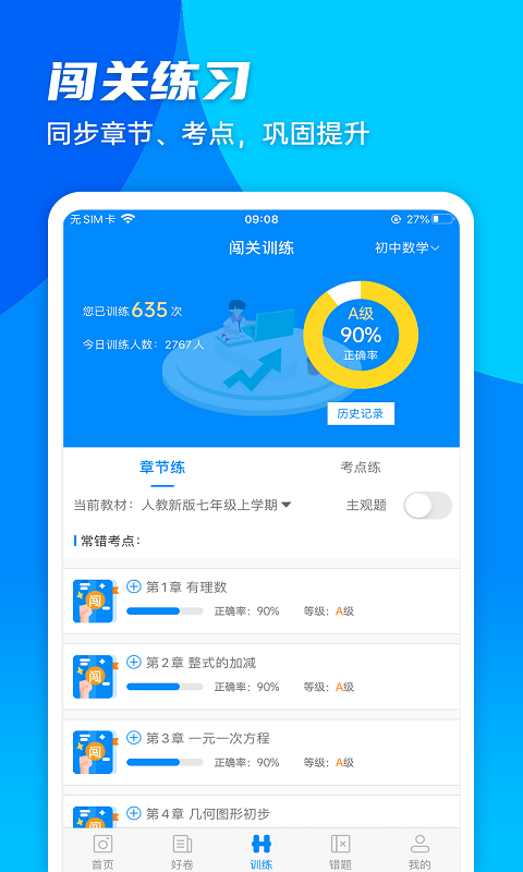 ݼͼ5