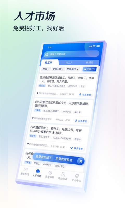 ͨappͼ