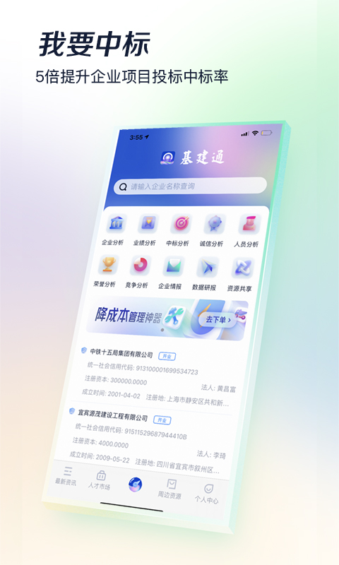 ͨappͼ