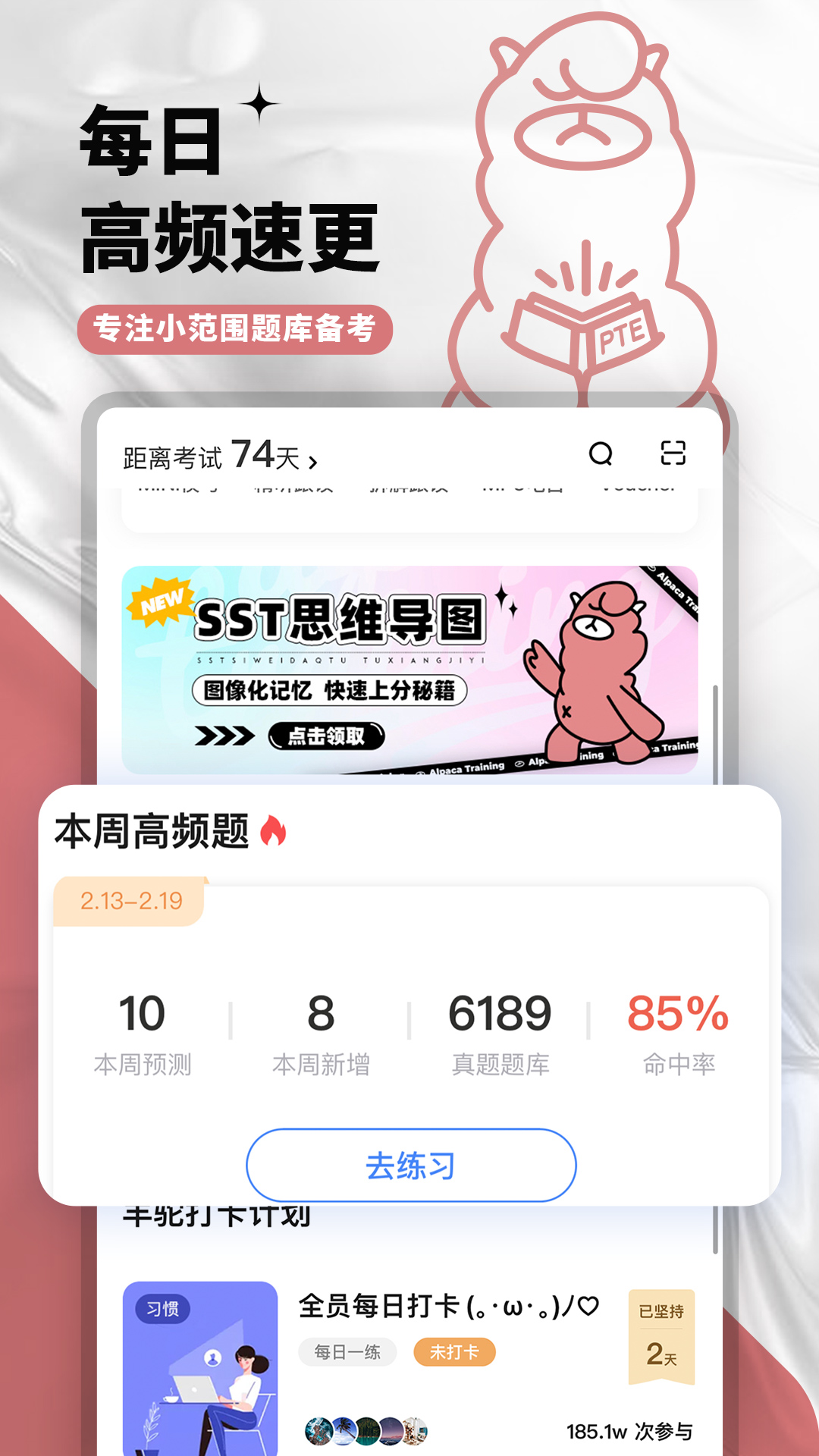PTEͼ4