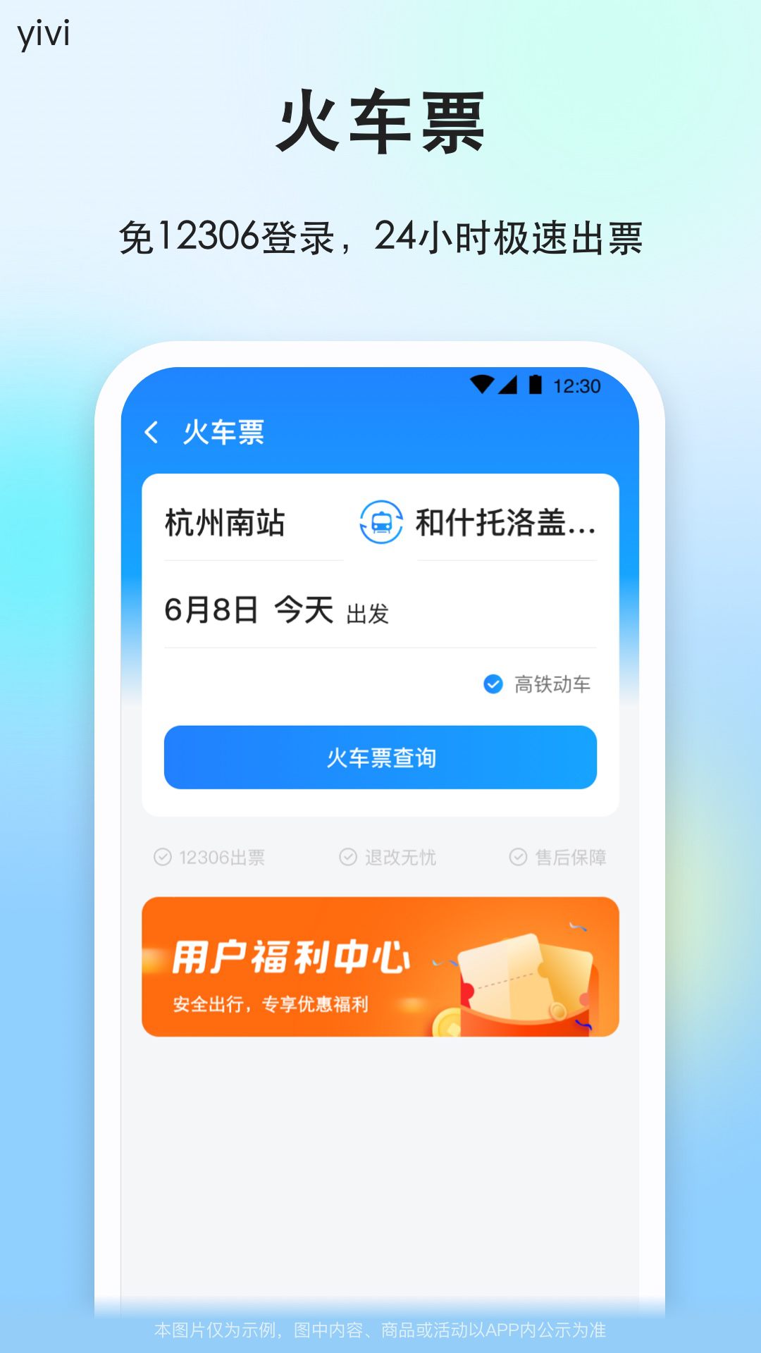 һι˳糵ͼ4