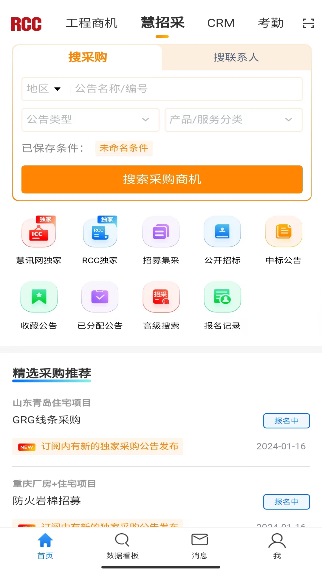 RCCвɽͼ3