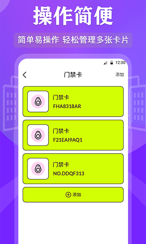 NFCдͼ4