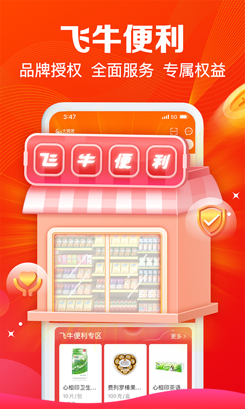 e·ͼ4