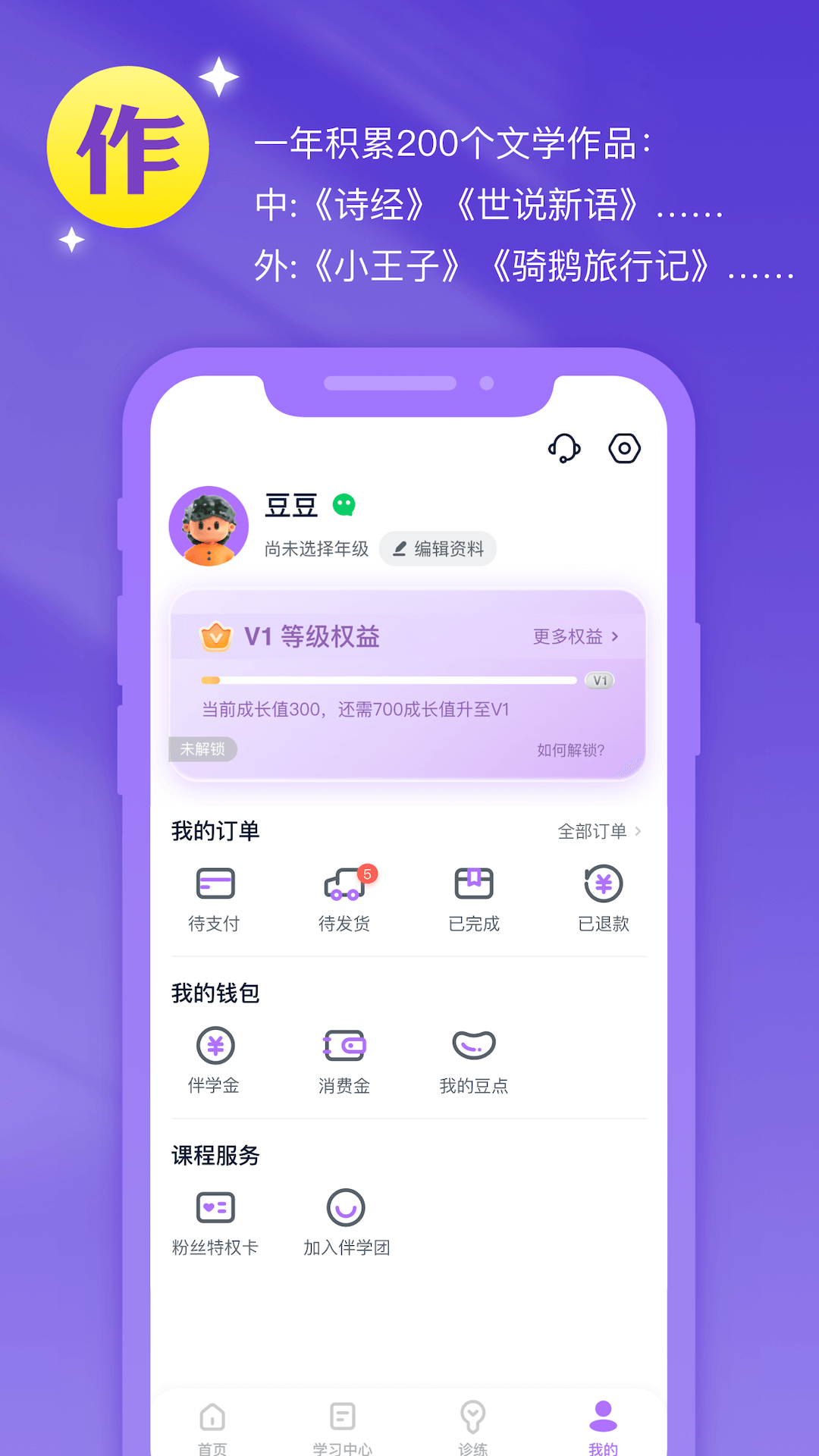 齳ͼ5