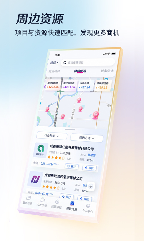 ͨappͼ