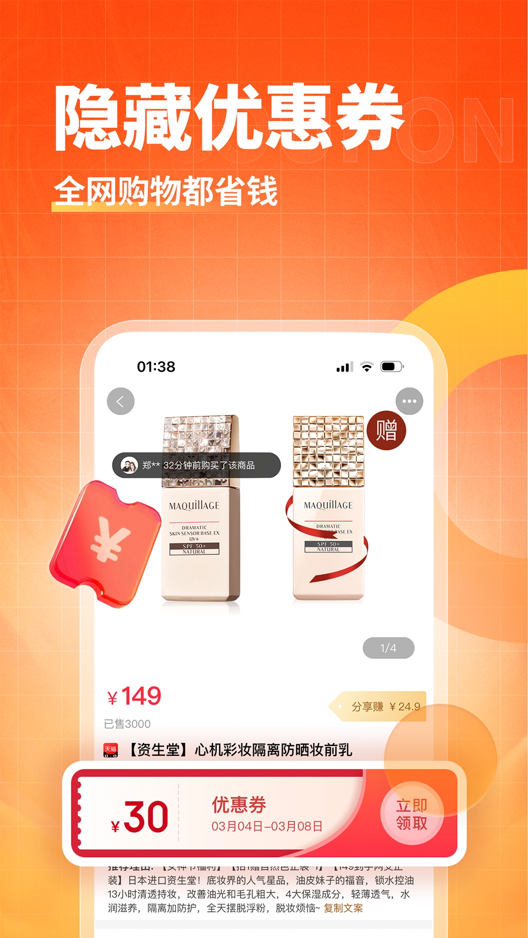ǽͼ3
