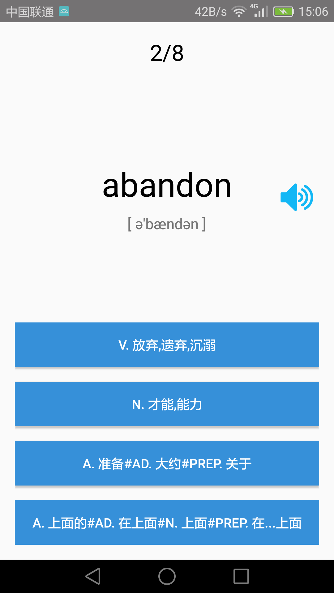 ѧӢļͼ4