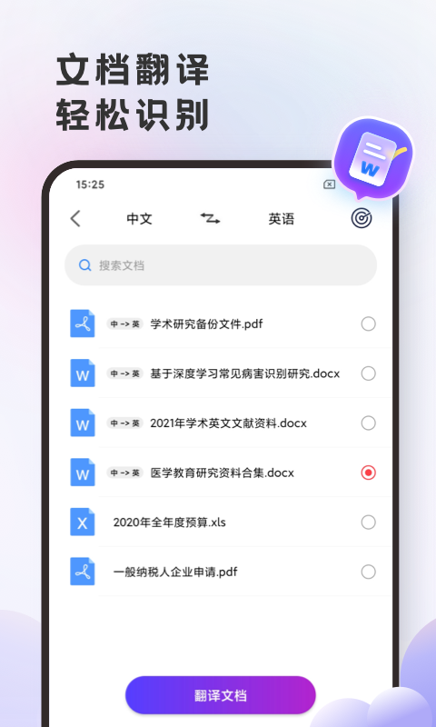 Ӣ﷭ٽͼ5