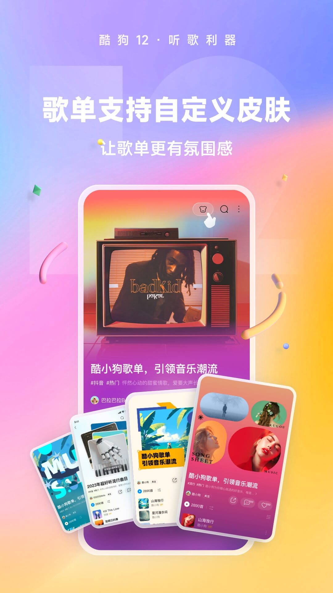 ṷappͼ