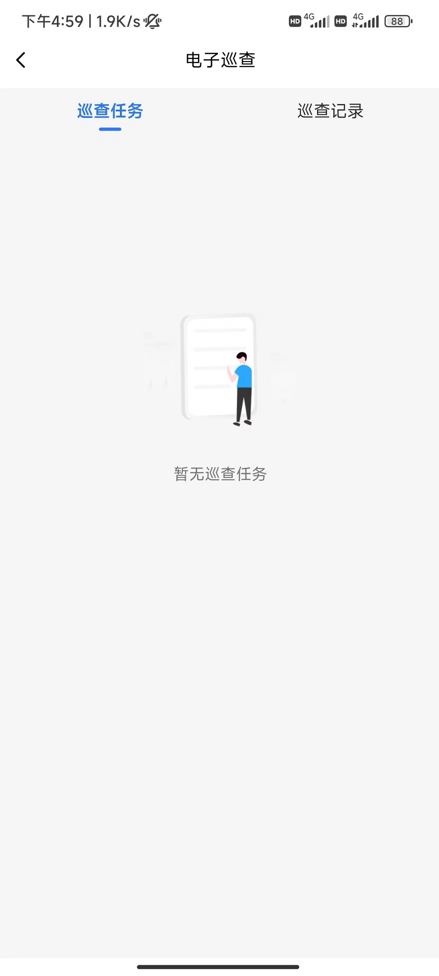ѧ˽ͼ4