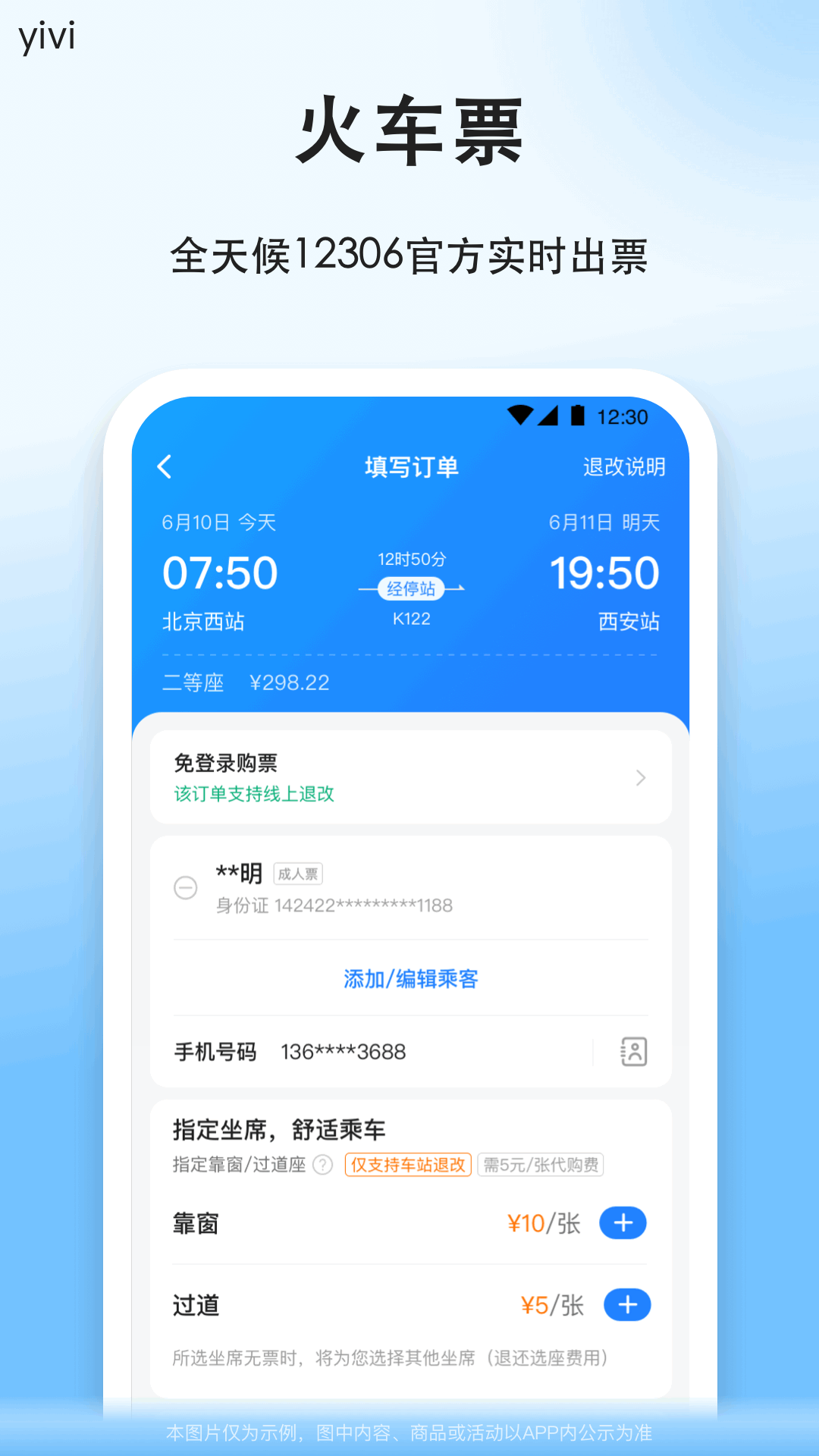 ˳糵ͼ4