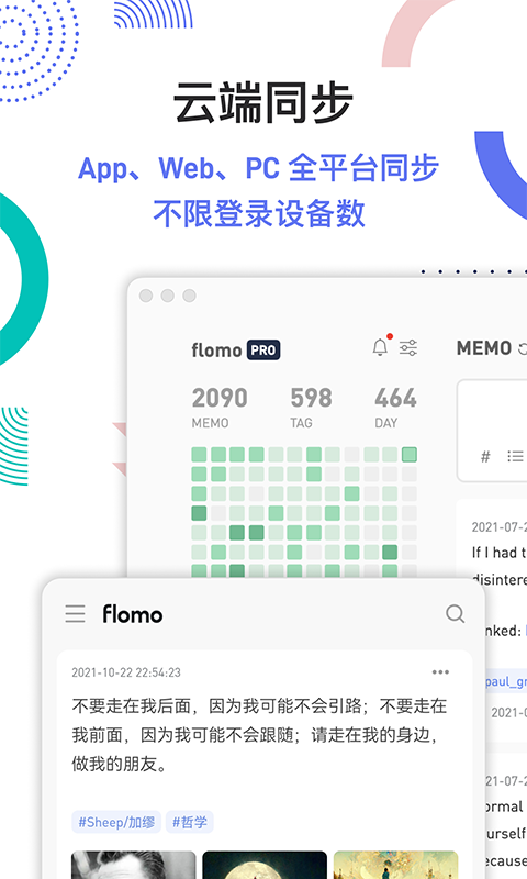flomoʼǽͼ4
