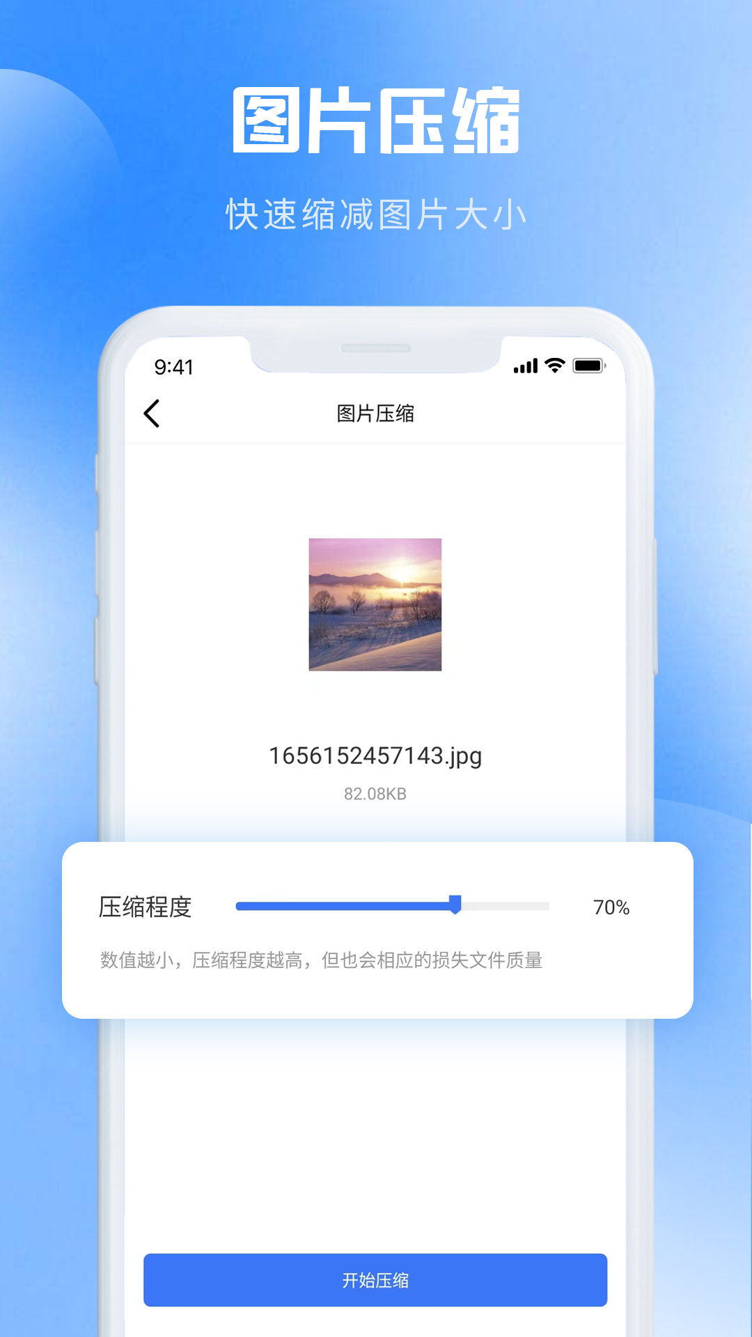 ͼƬתPDFͼ4