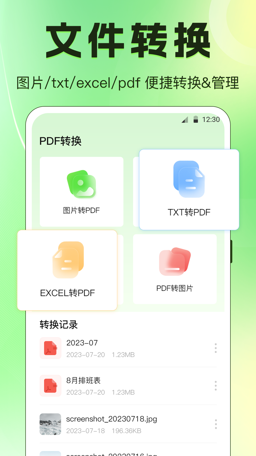 ֻҽͼ4