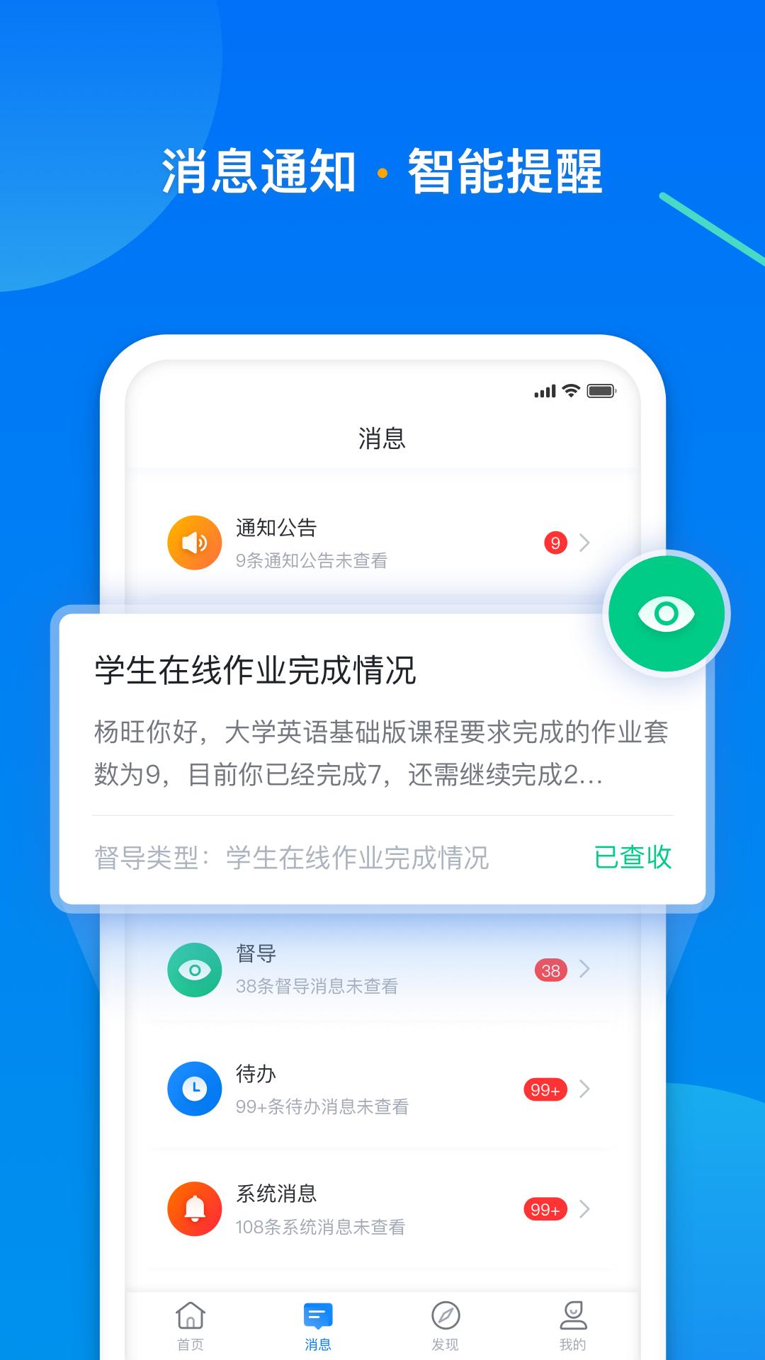 ѧPlusͼ4