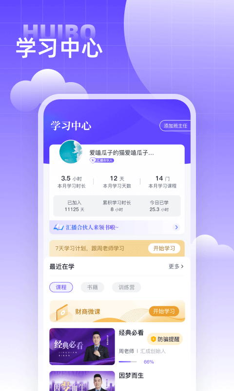㲥ѧýͼ4