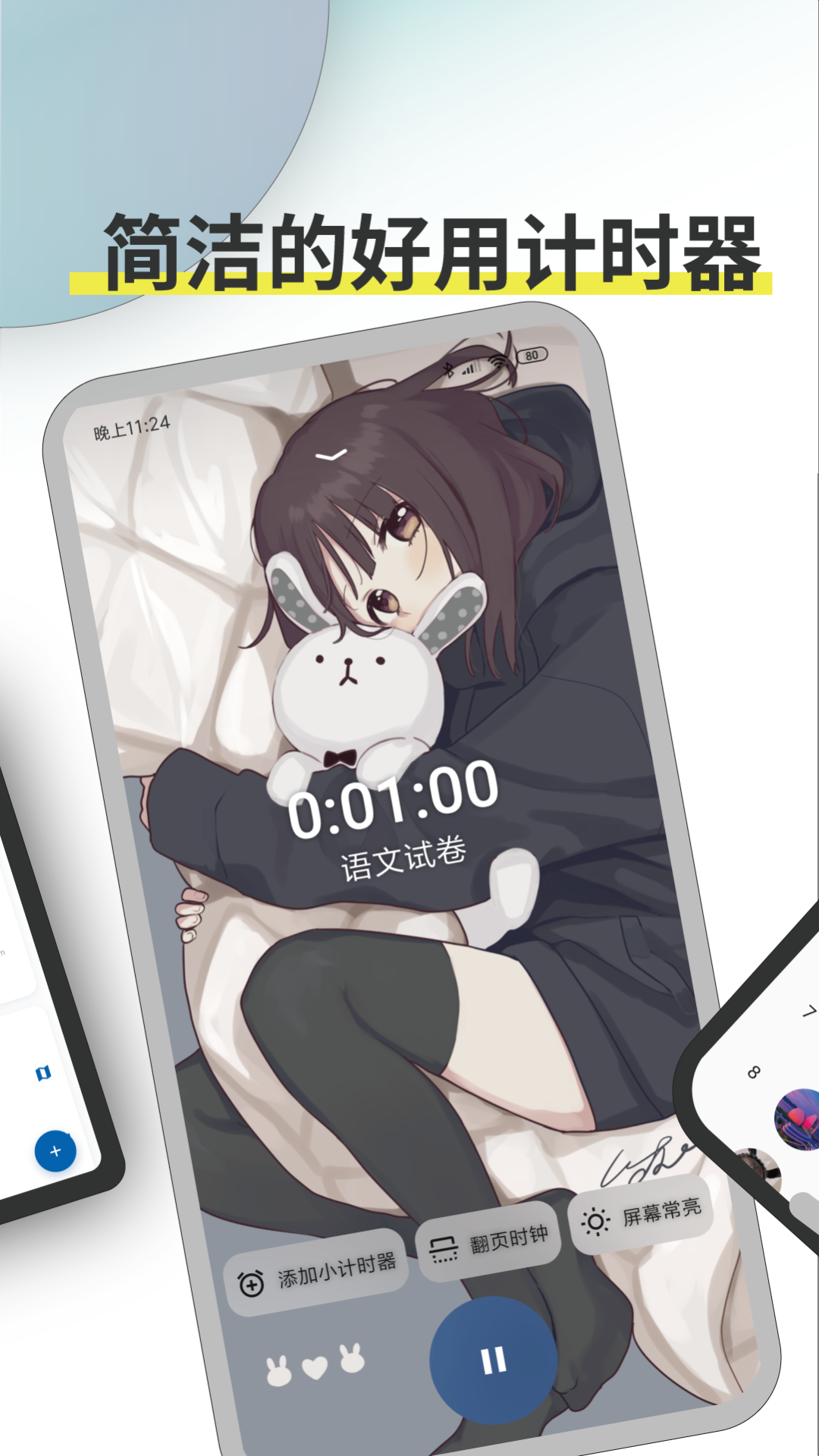 Tickingͼ4
