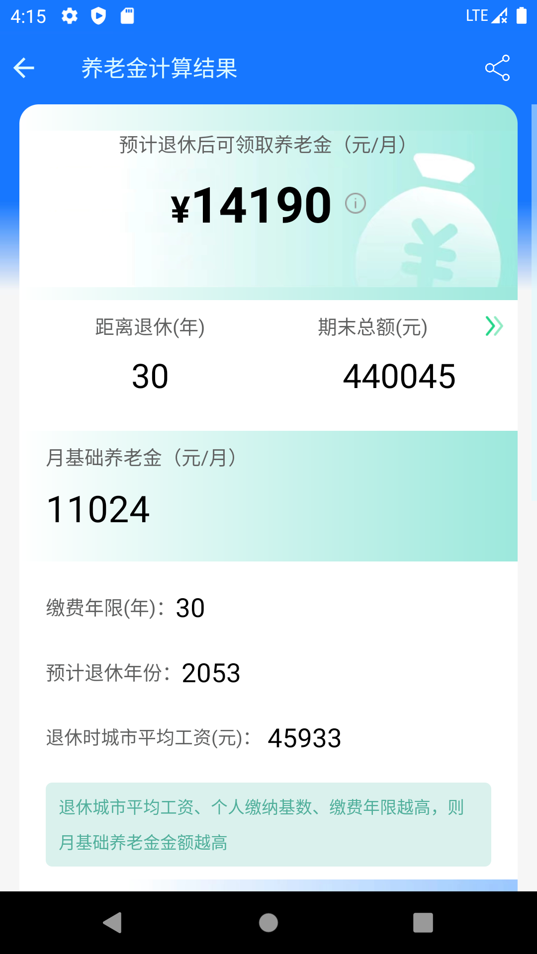Ͻͼ2