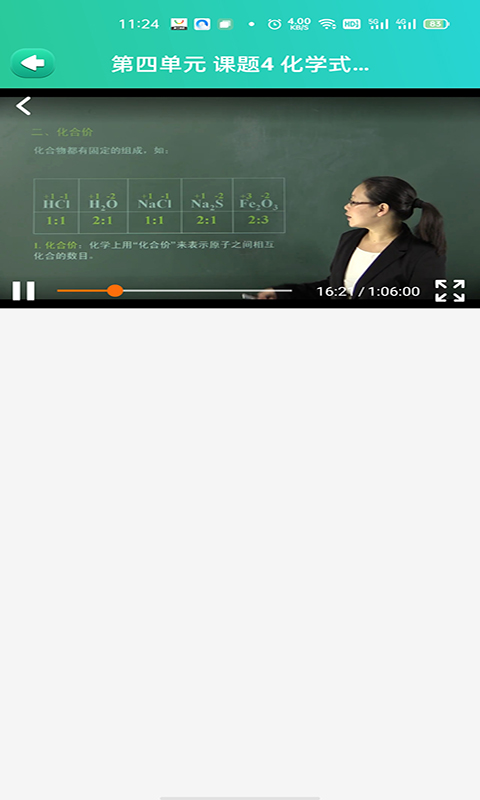 ѧƽͼ4