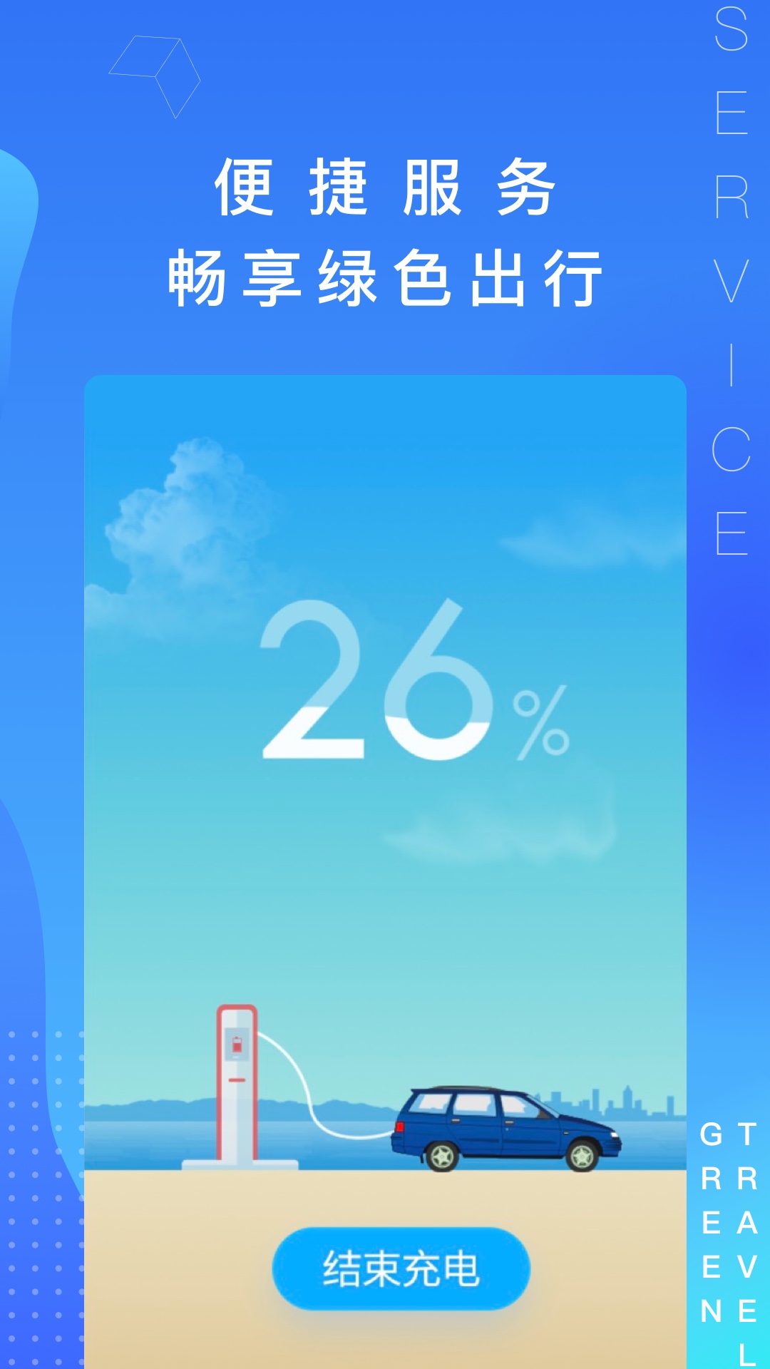 e·нͼ4