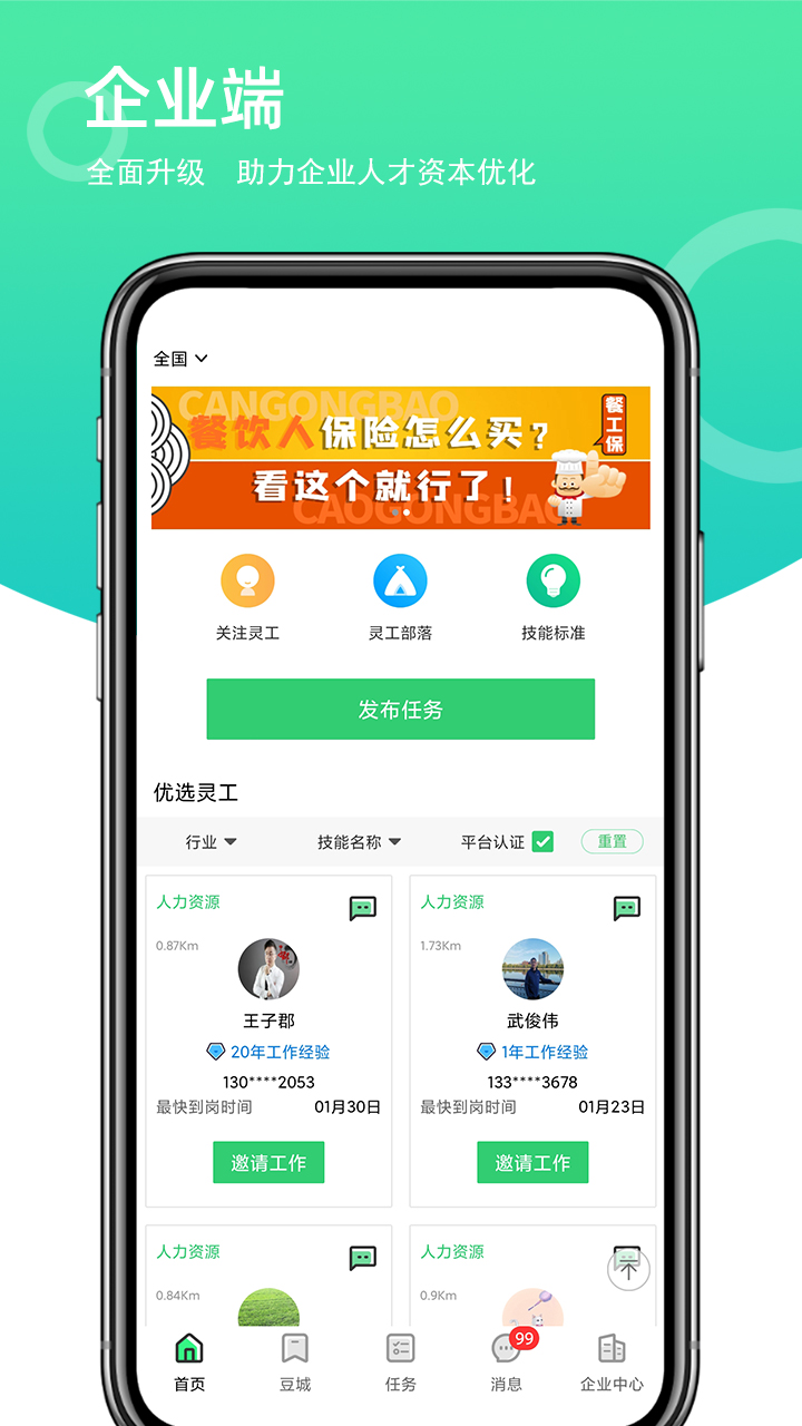 鹤ͼ4