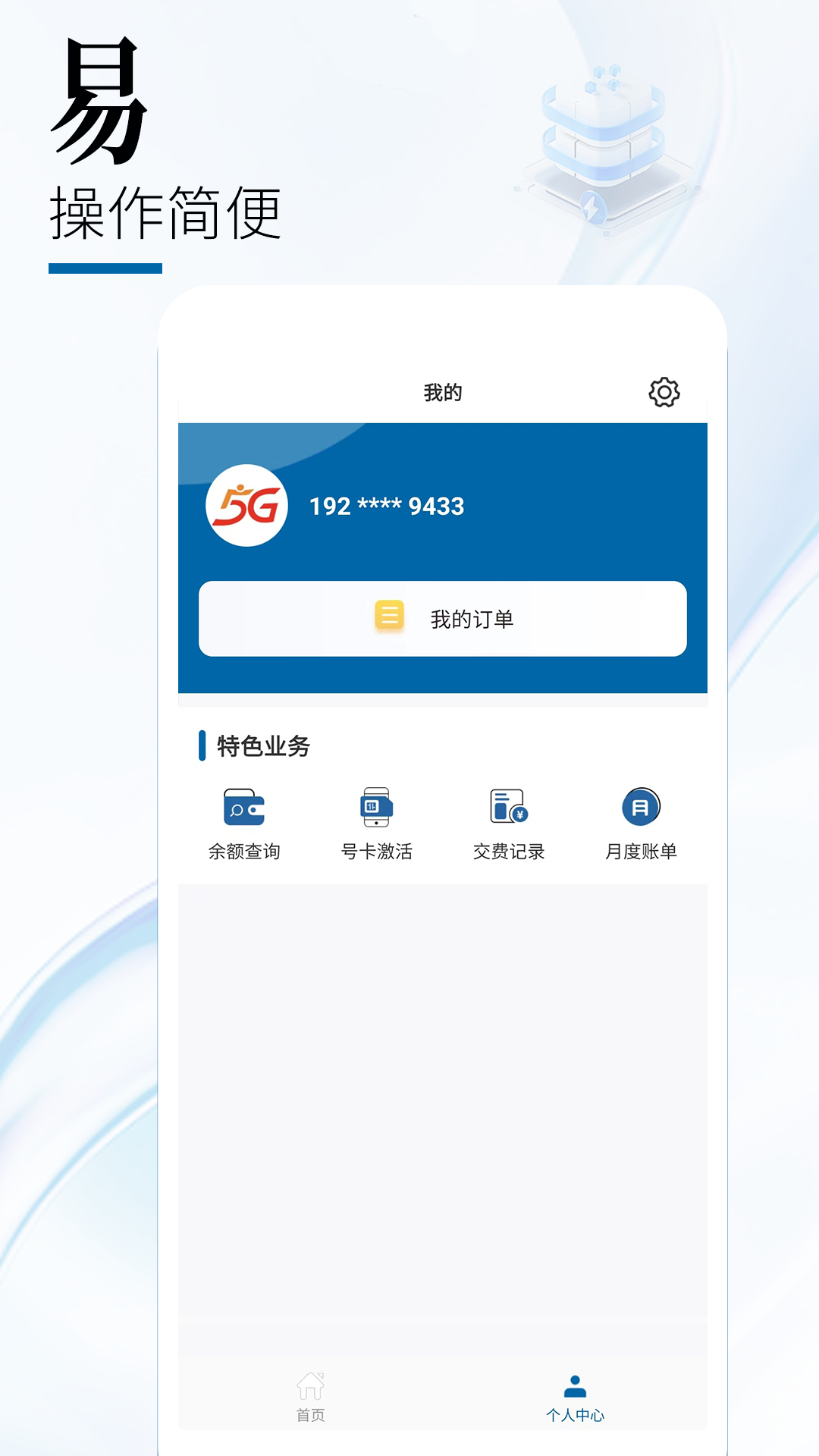 йͼ5