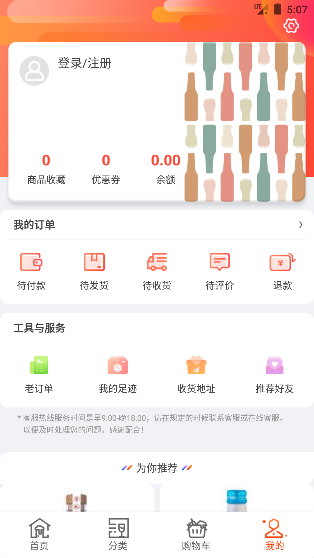 ơͼ5