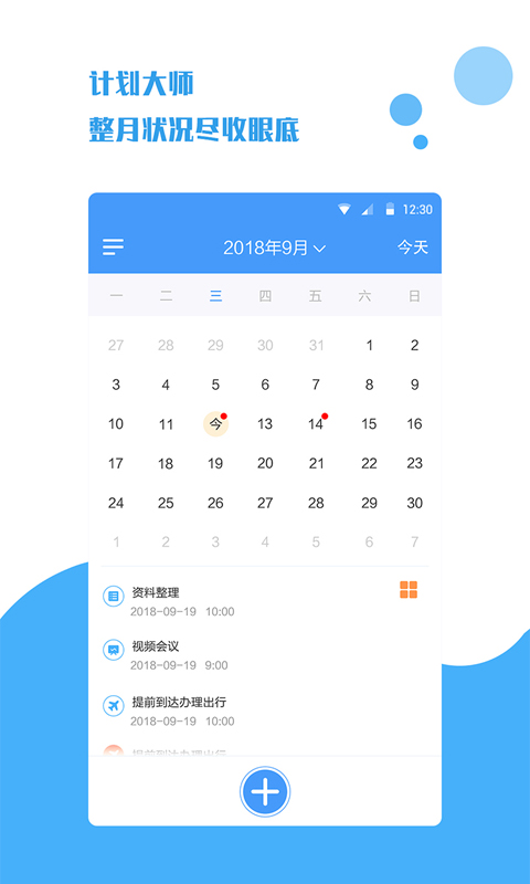 ƻʦͼ2