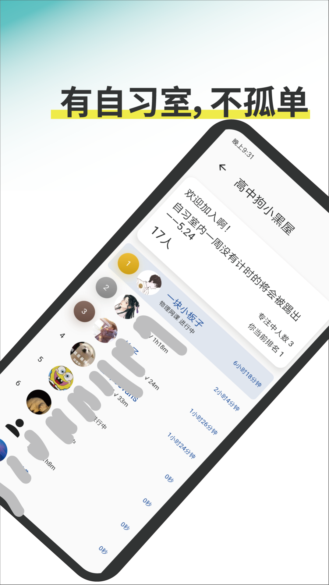 Tickingͼ5