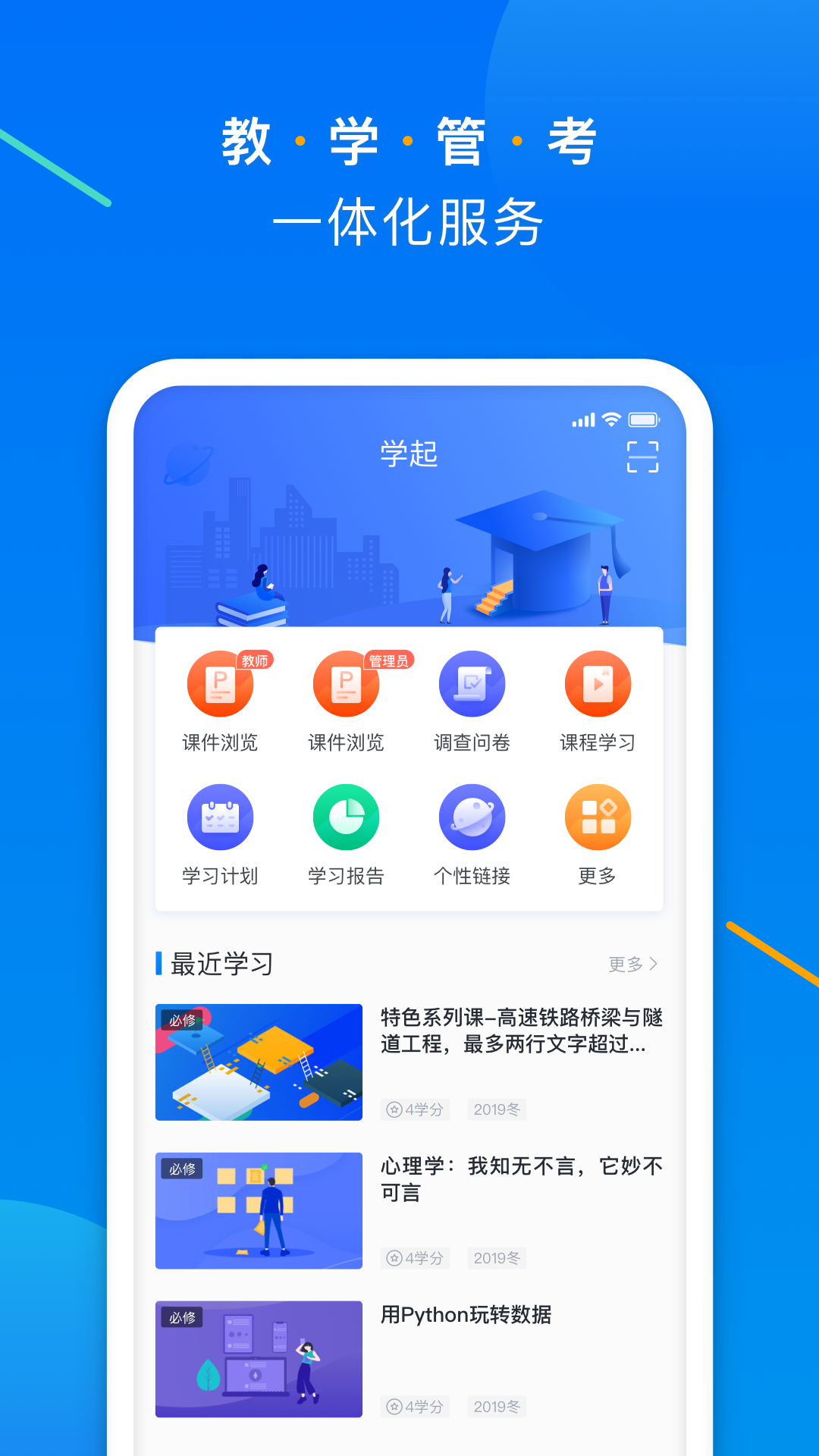 ѧPlusͼ5