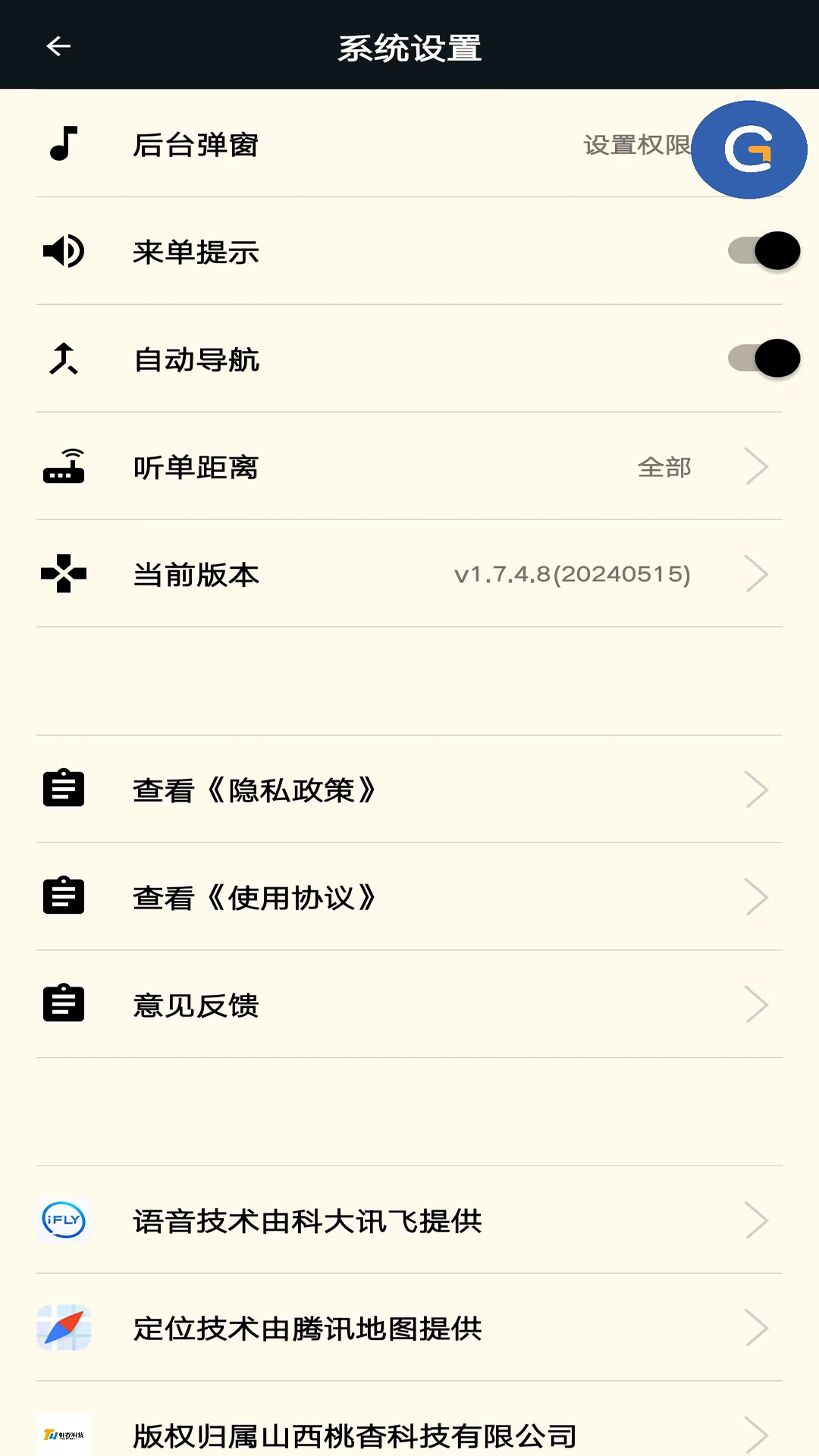 ųǵ˾˽ͼ5