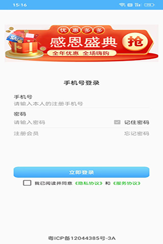 嫳APPͼ5