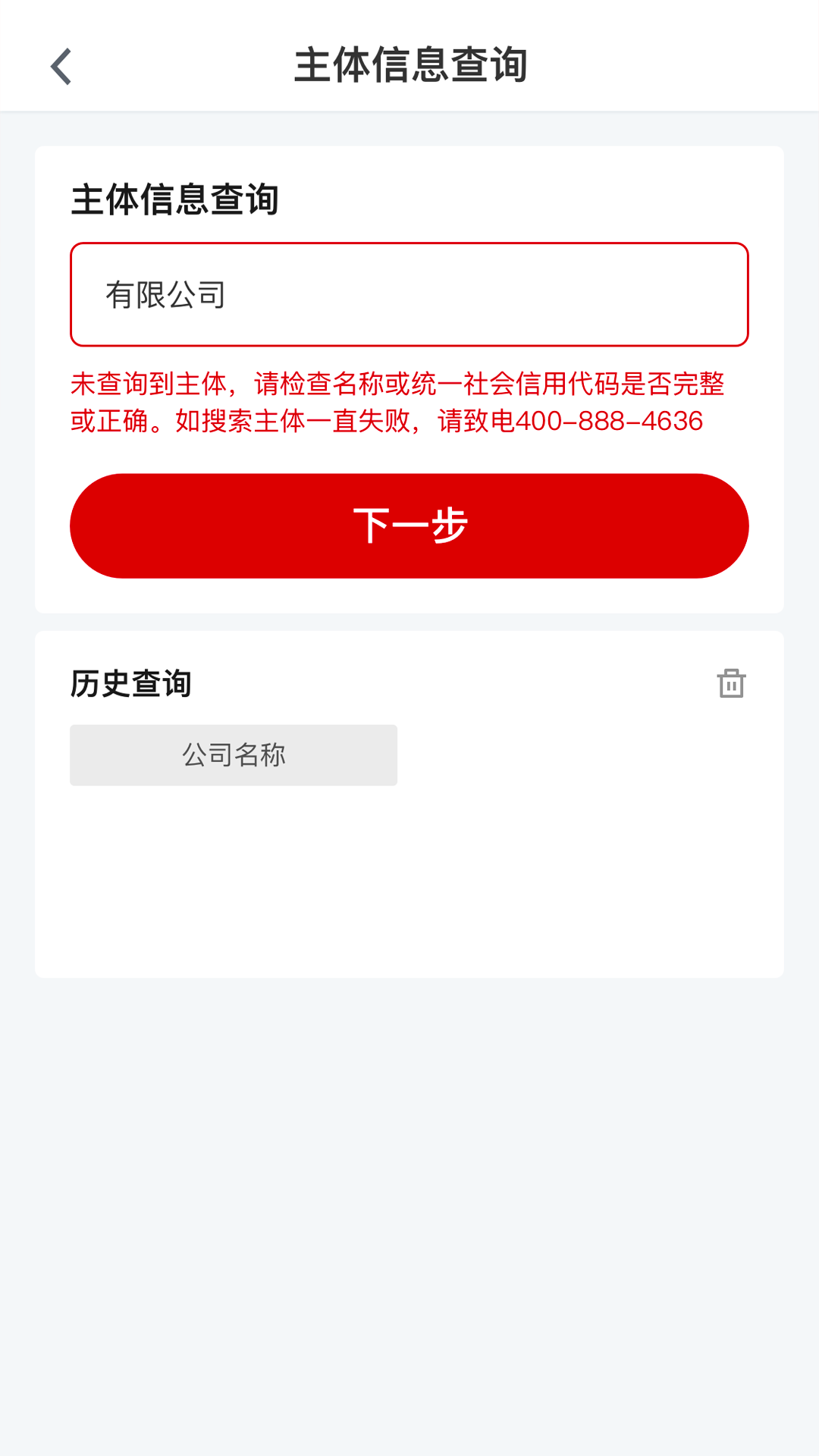 Eͨͼ2