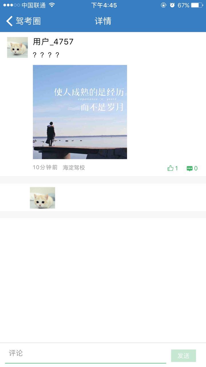 Уͼ4