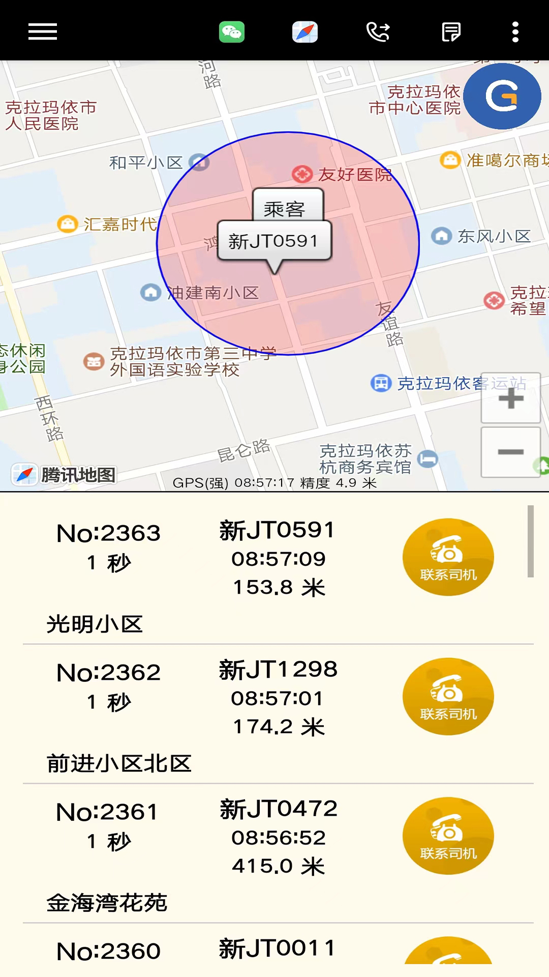 ųǵ˾˽ͼ4
