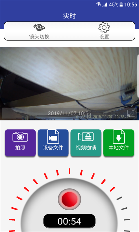 AUTO DVRͼ1