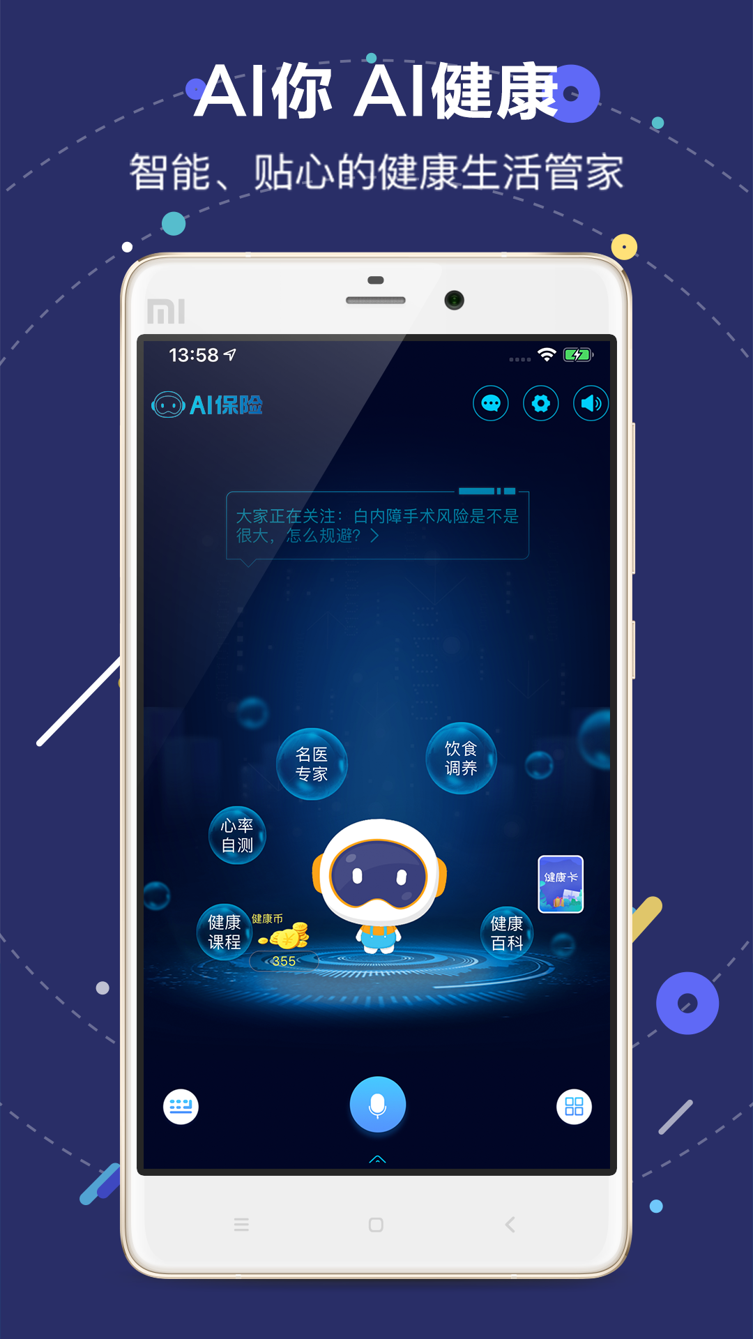 AIͼ5
