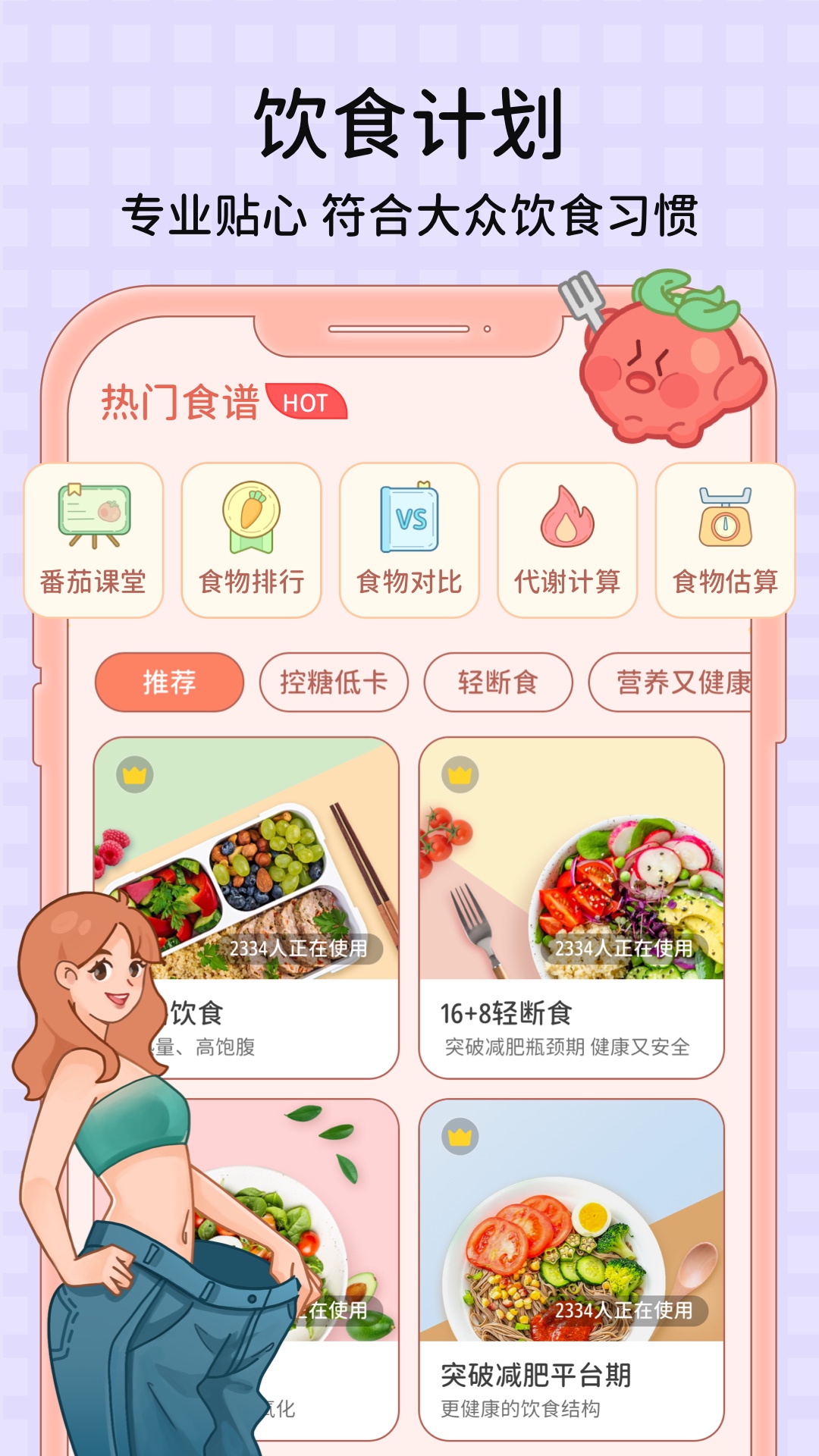 ͼ2