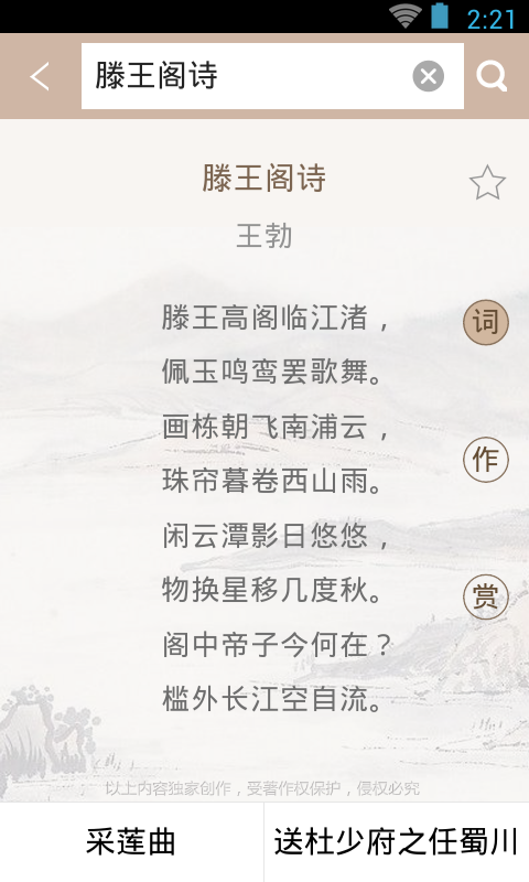 ʫʹǵͼ5