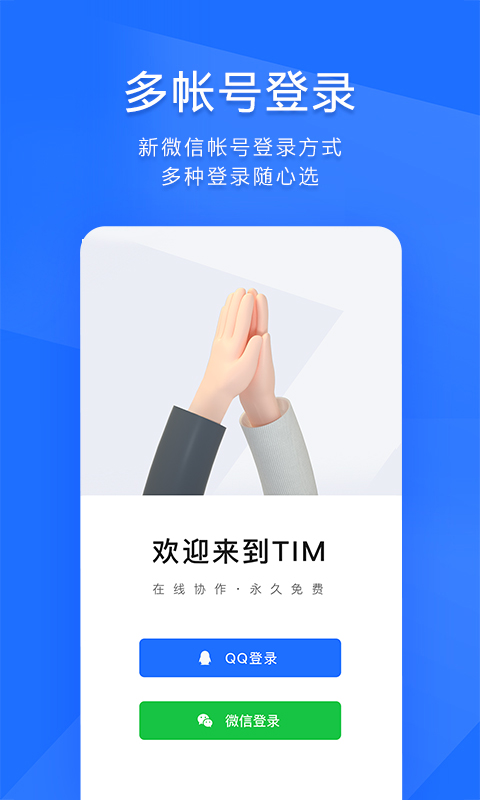 TIMͼ5