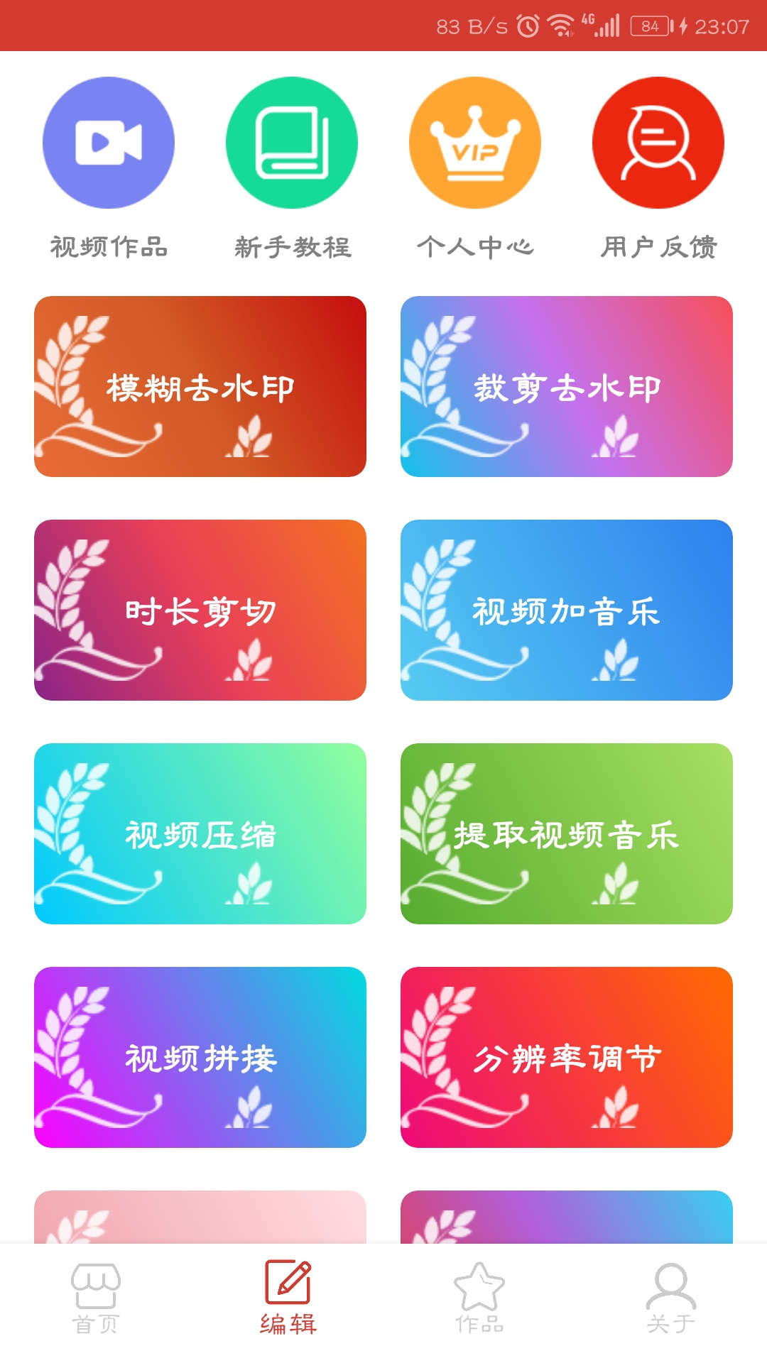 Ƶappͼ