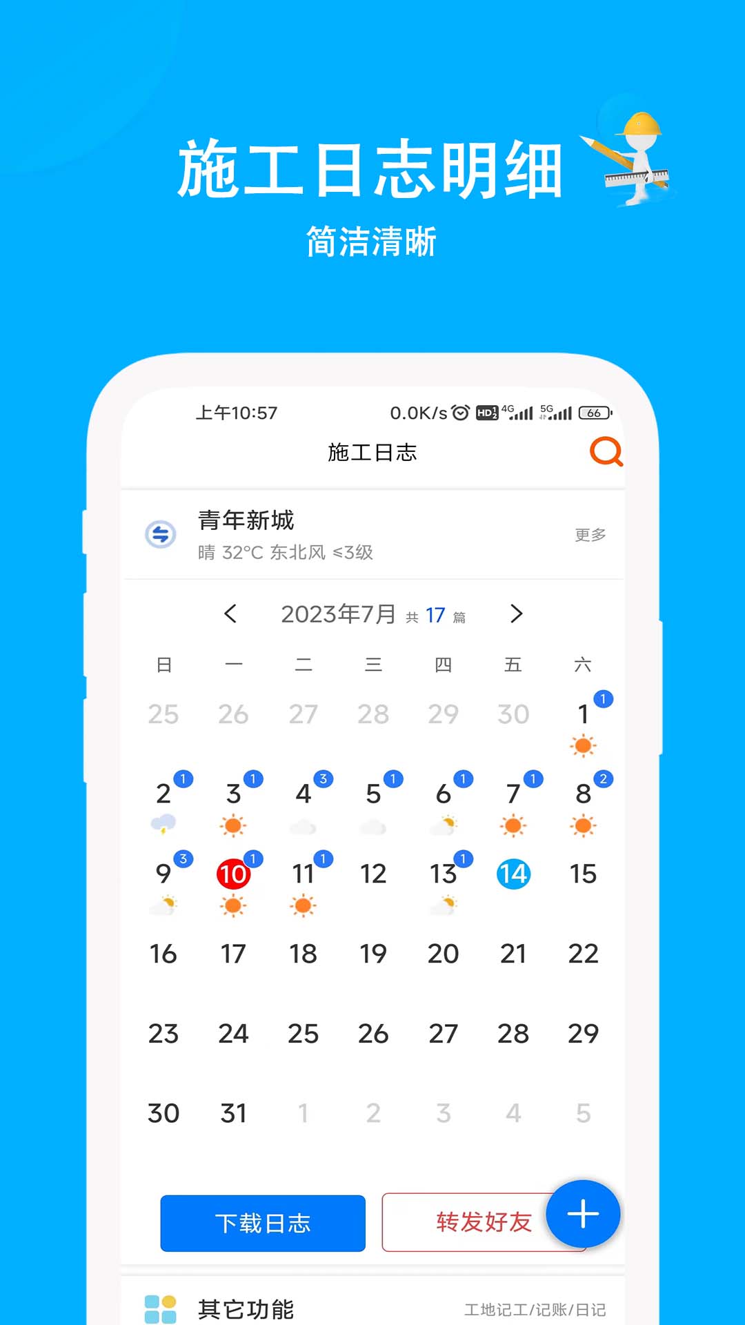 ʩ־ͼ1