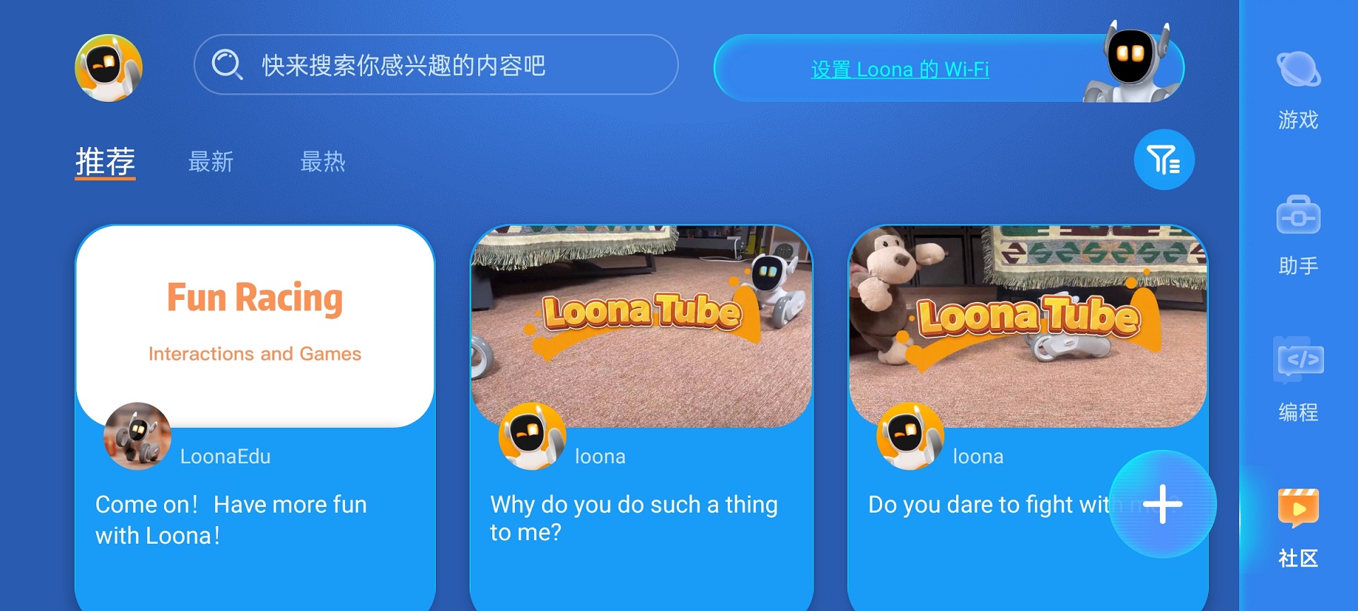 Loonaͼ3