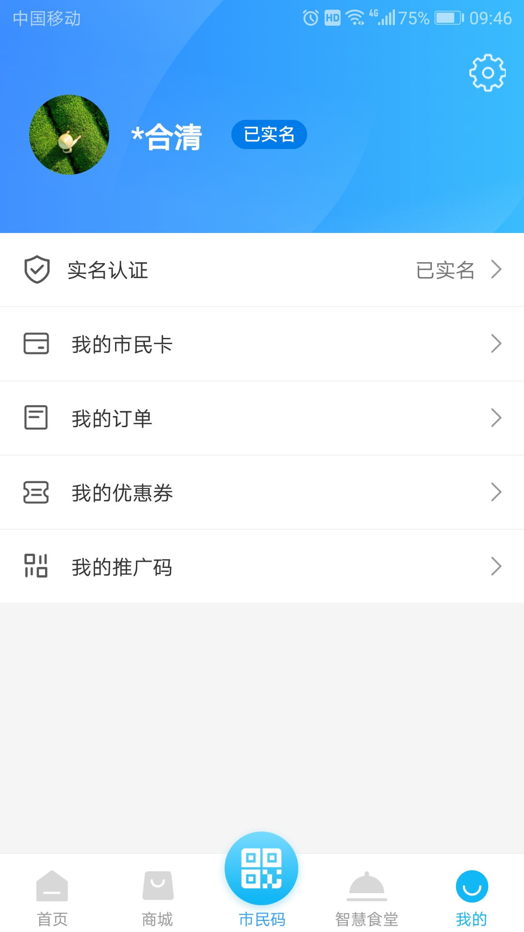 񿨽ͼ5