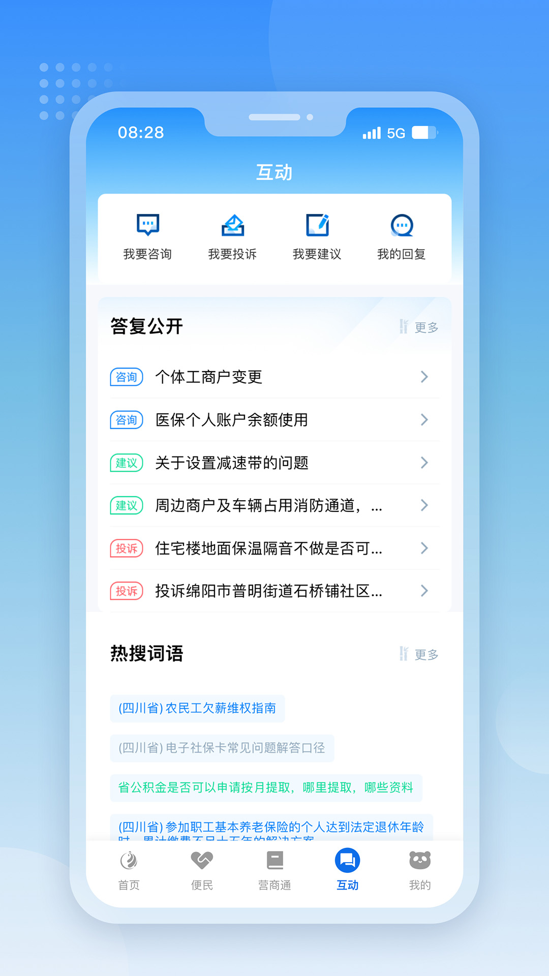 츮ͨͼ4