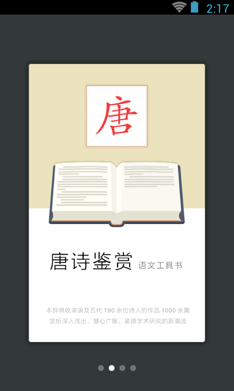 ʫʹǵͼ2