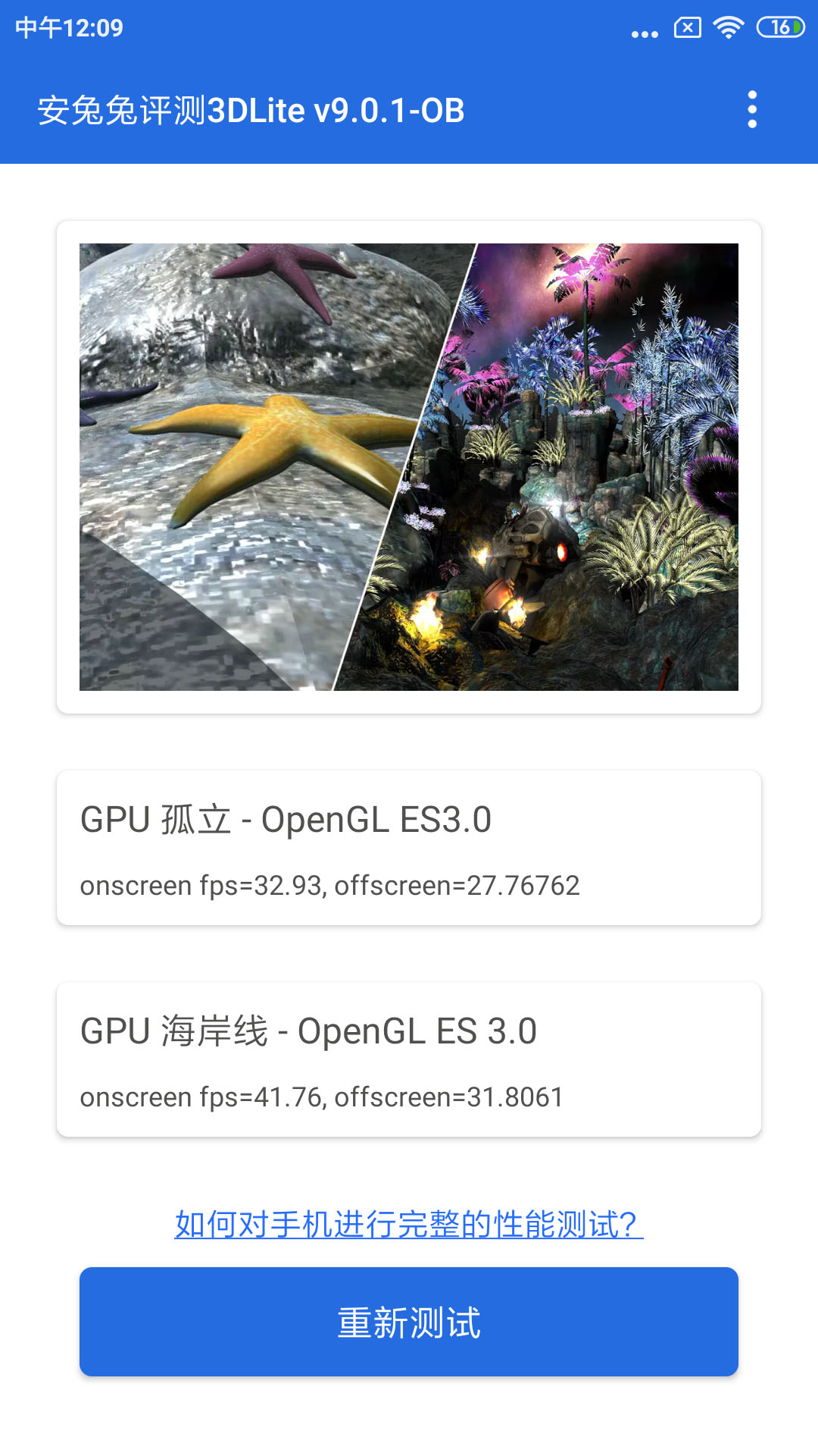 3D Liteͼ5